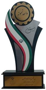 در سی و ششمین جشنواره امتنان