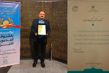 تقدیرنامه اشتهار به کیفیت