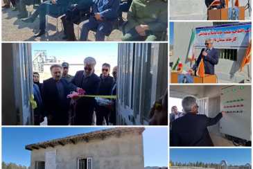 تصفیه خانه فاضلاب بهداشتی