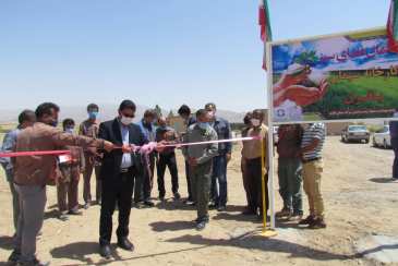 در راستای گرامیداشت هفته محیط زیست صورت گرفت