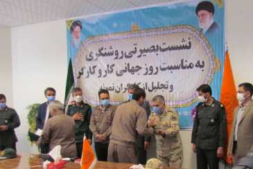 مدیر عامل سیمان باقران در گرامیداشت هفته کار و کارگر