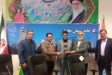 مراسم معارفه مدیر تحقیق و توسعه و مدیر کارخانه سیمان باقران برگزار شد