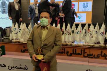 همایش ملی کیفیت