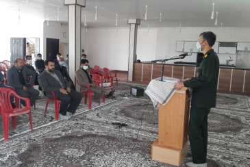 گرامیداشت هفته کار و  کارگر