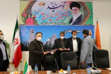 مراسم تودیع و معارفه مدیرعامل شرکت سیمان باقران برگزار شد