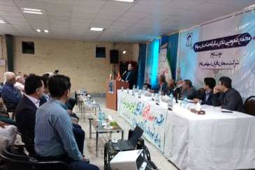 صورتجلسه مجمع عمومی عادی سالیانه صاحبان سهام ( نوبت دوم )