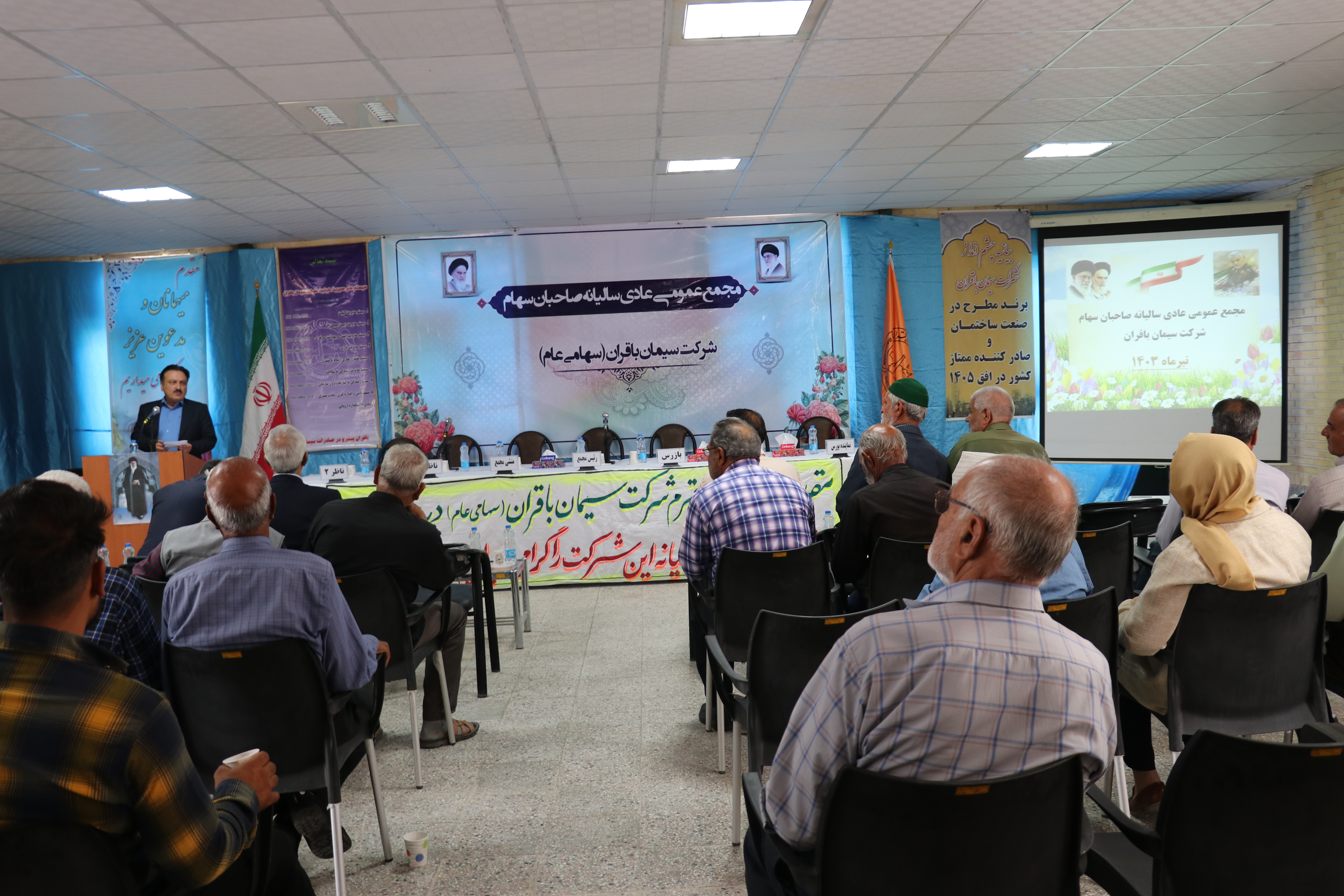 آگهی دعوت به مجمع عمومی عادی سالیانه صاحبان سهام (نوبت دوم)