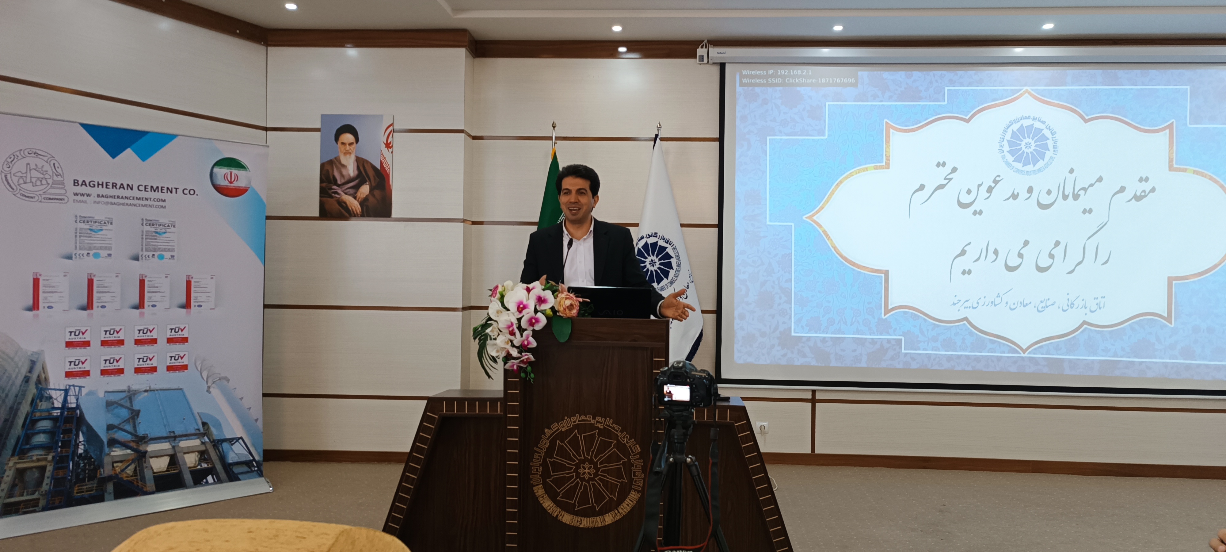 دوره شناخت کاربرد و عملکرد سیمان در بتن