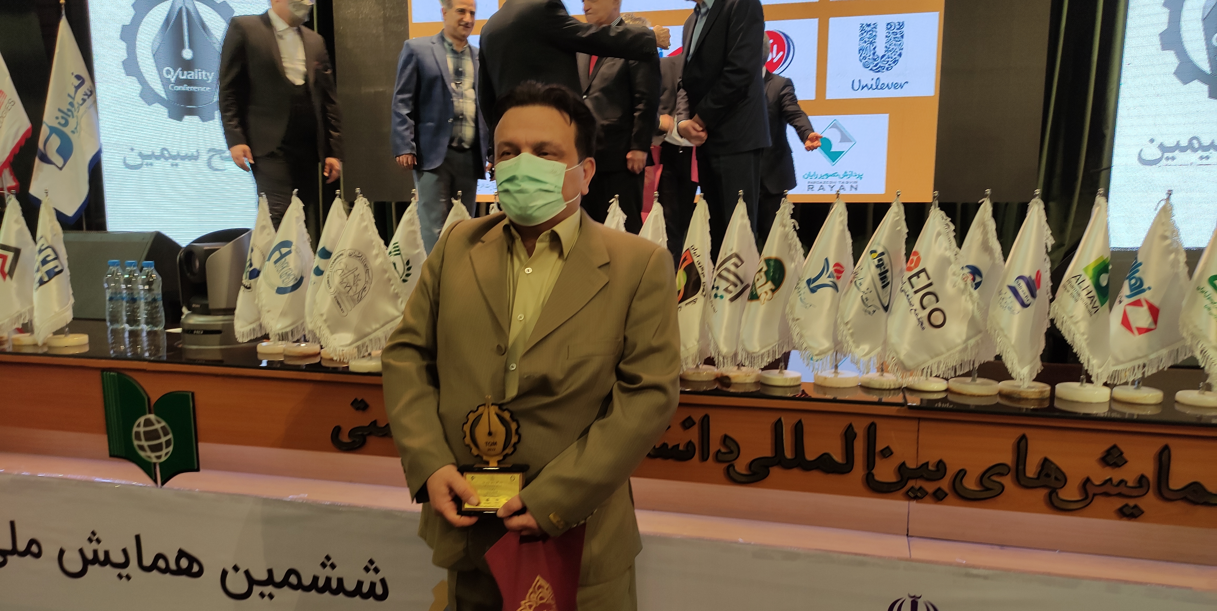 همایش ملی کیفیت